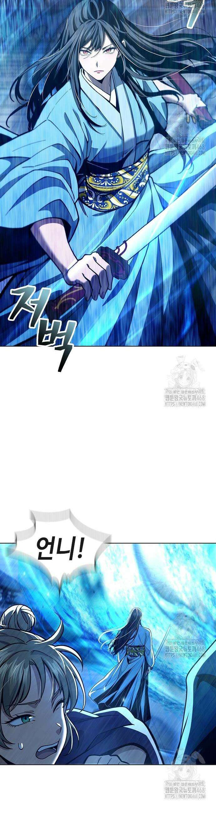 천중용문 20화 4
