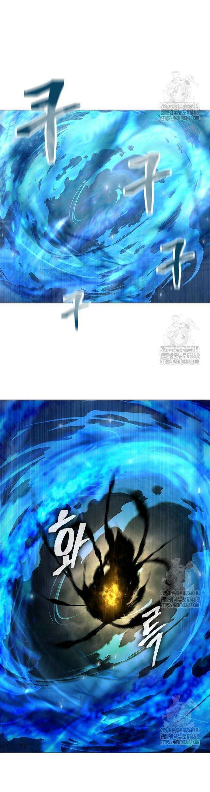천중용문 20화 5