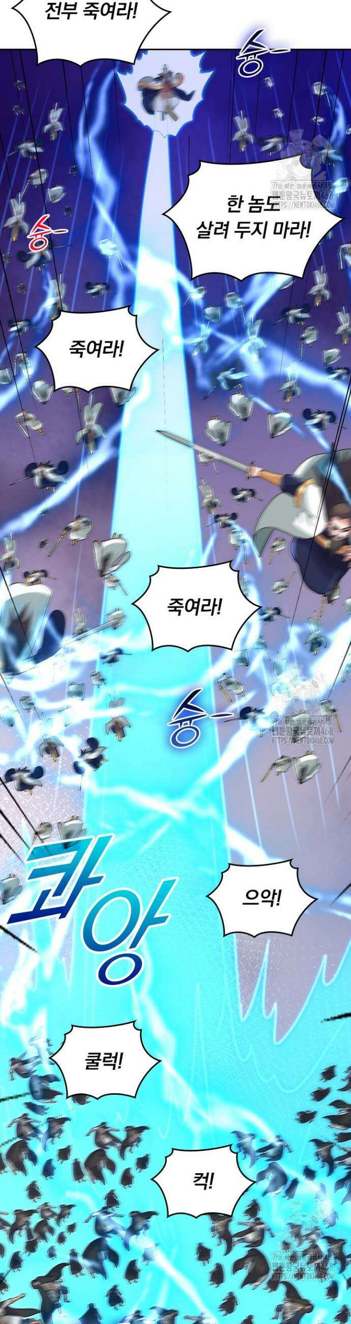 선무제존 492화 15