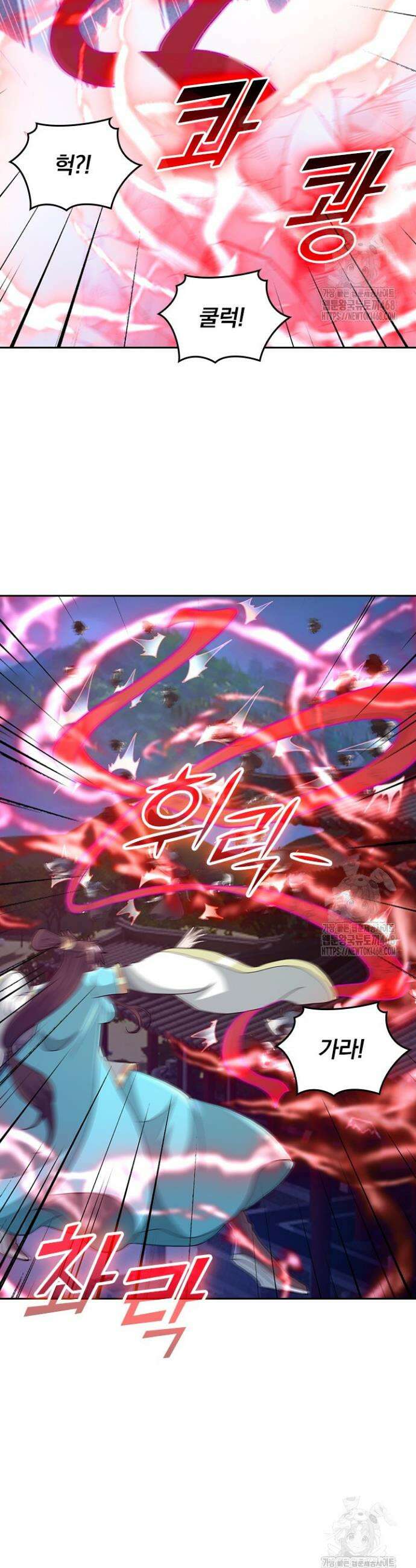 선무제존 492화 19