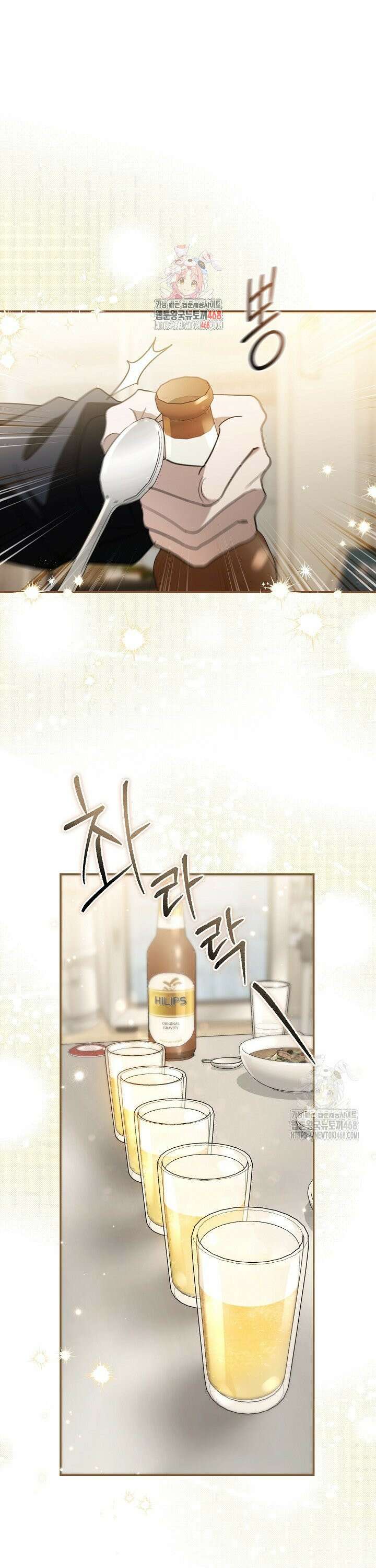 망나니 PD 아이돌로 살아남기 24화 1