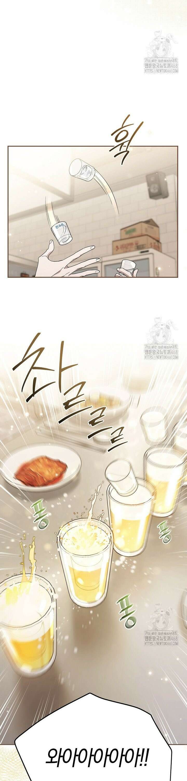 망나니 PD 아이돌로 살아남기 24화 2