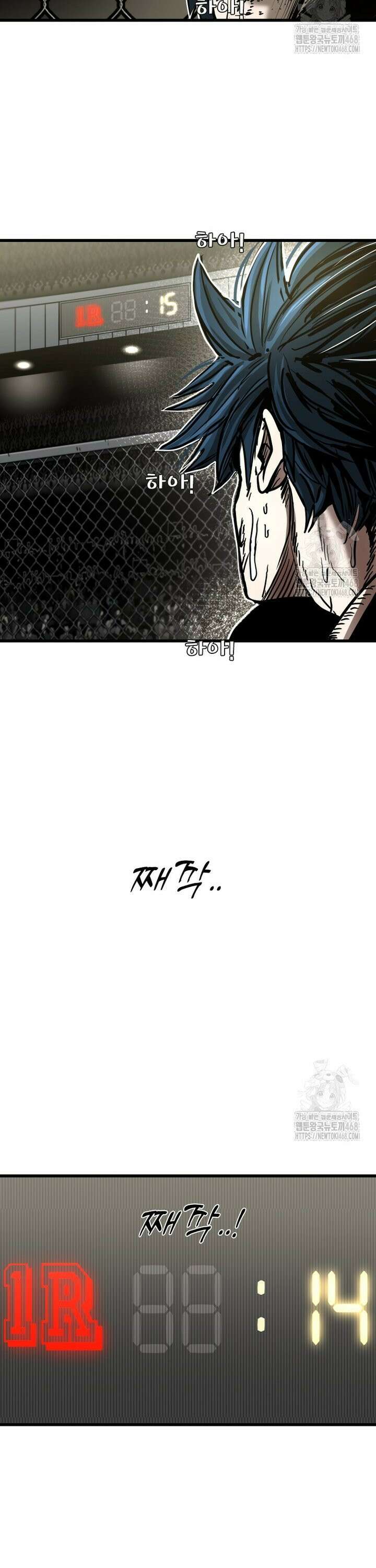 샤크 시즌4 139화 2