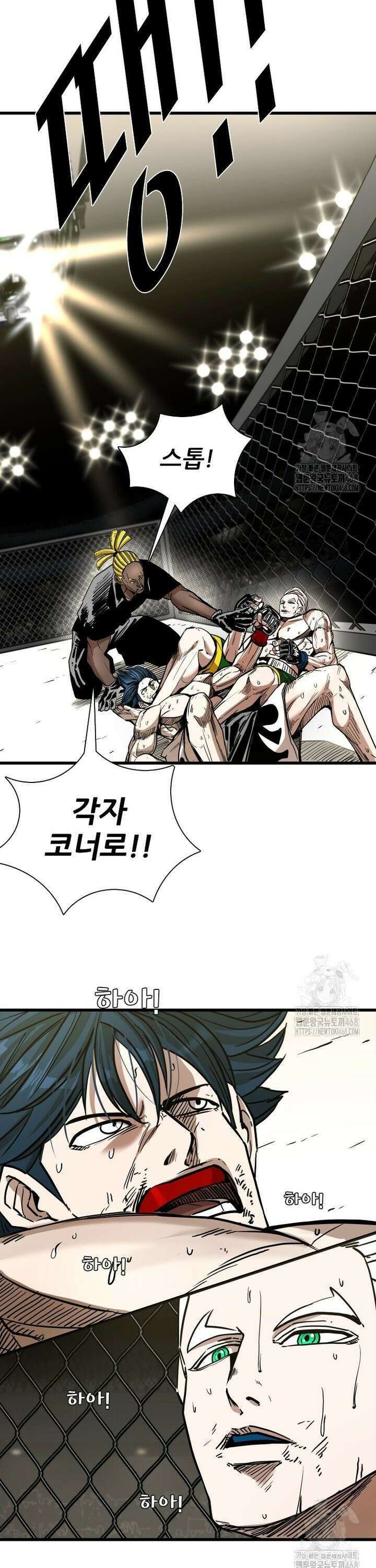 샤크 시즌4 139화 9
