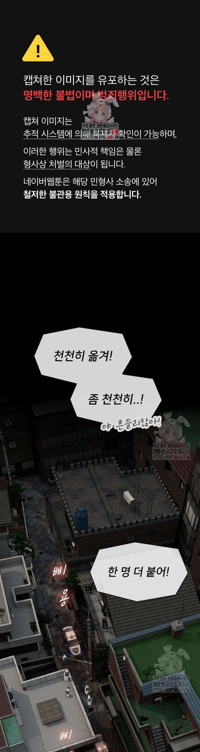 천재, 세상을 읽다 21화 1