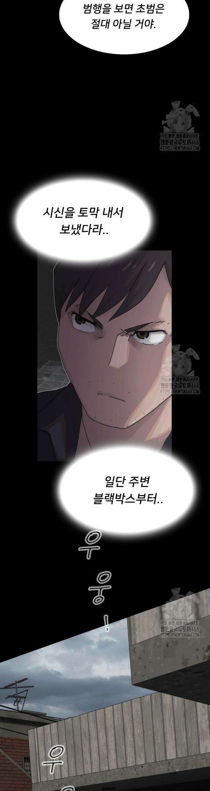 천재, 세상을 읽다 21화 4