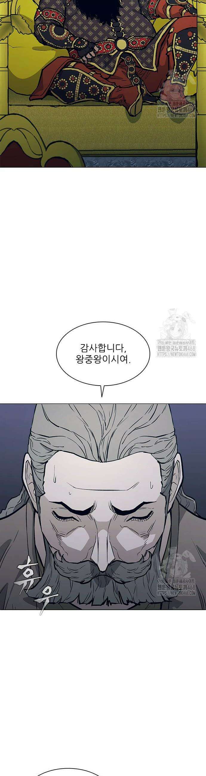 무사만리행 시즌2 33화 3