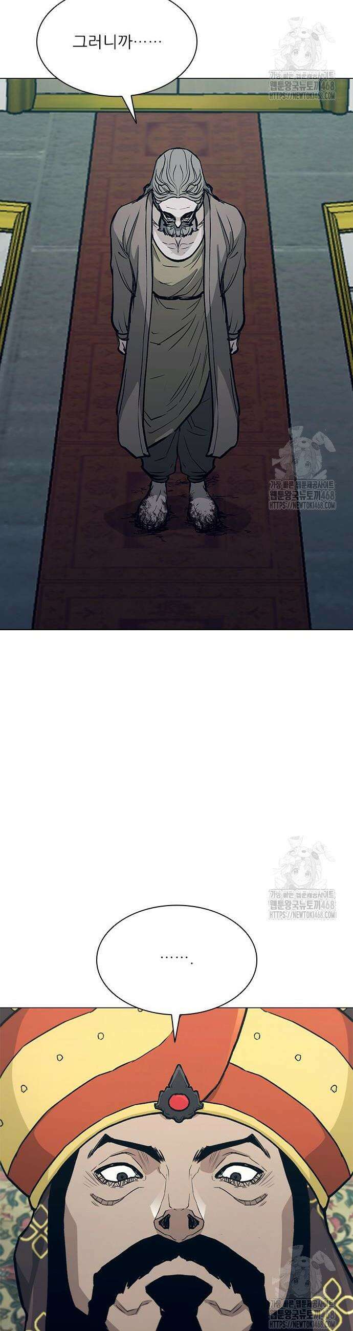 무사만리행 시즌2 33화 4
