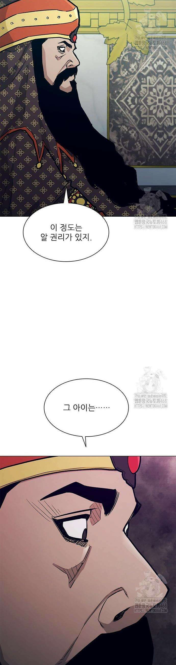 무사만리행 시즌2 33화 18