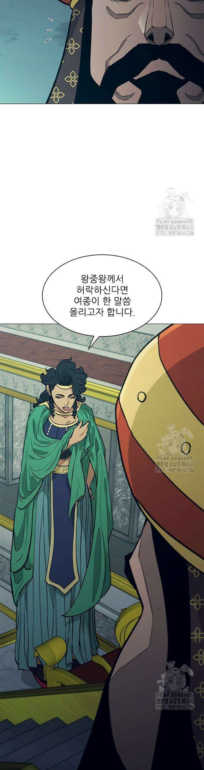 무사만리행 시즌2 33화 32