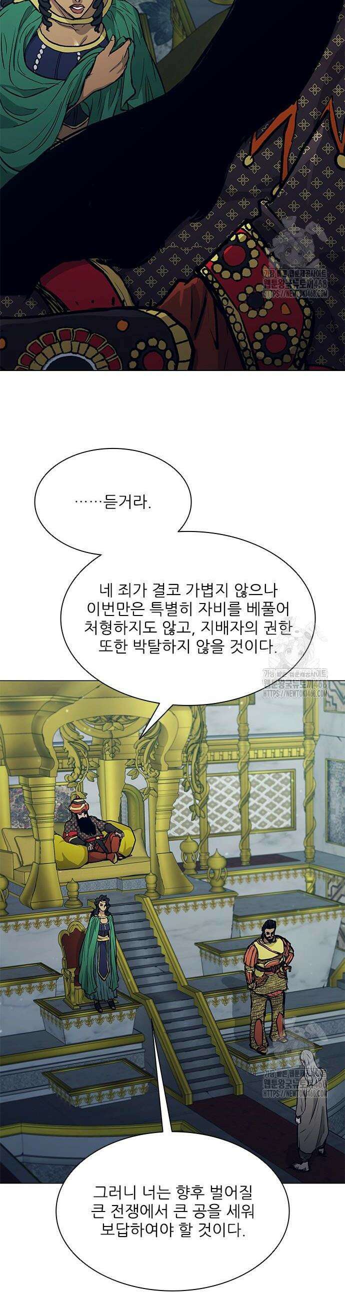 무사만리행 시즌2 33화 40
