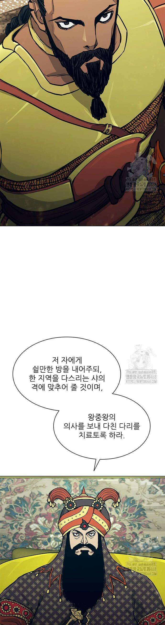 무사만리행 시즌2 33화 42