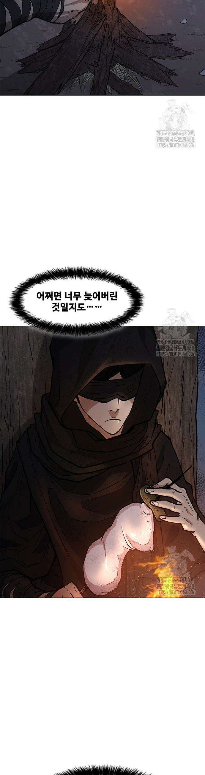 무사만리행 시즌2 33화 47