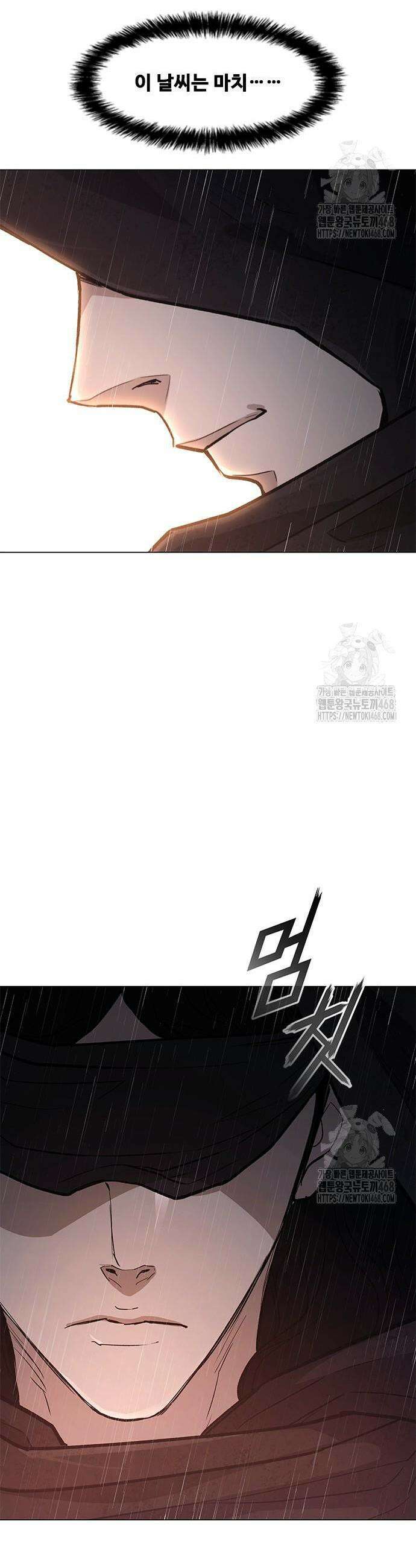 무사만리행 시즌2 33화 51