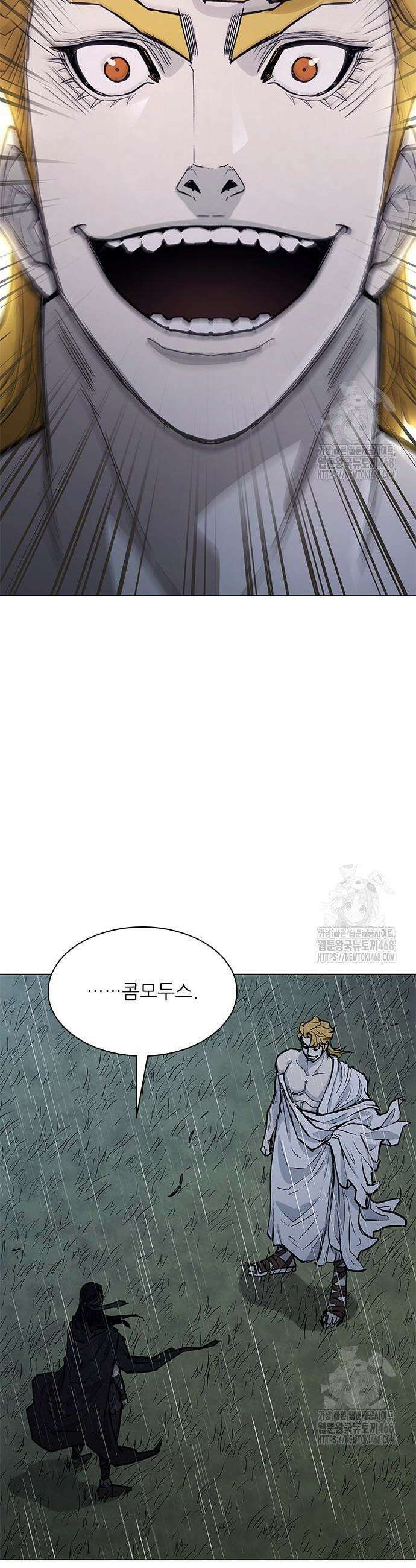 무사만리행 시즌2 33화 56