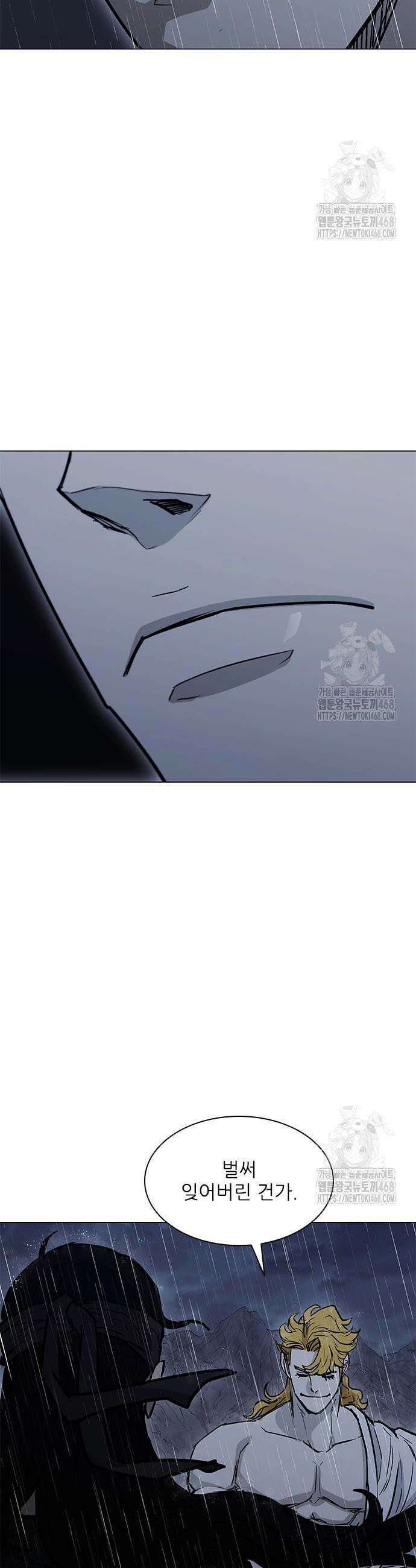 무사만리행 시즌2 33화 61