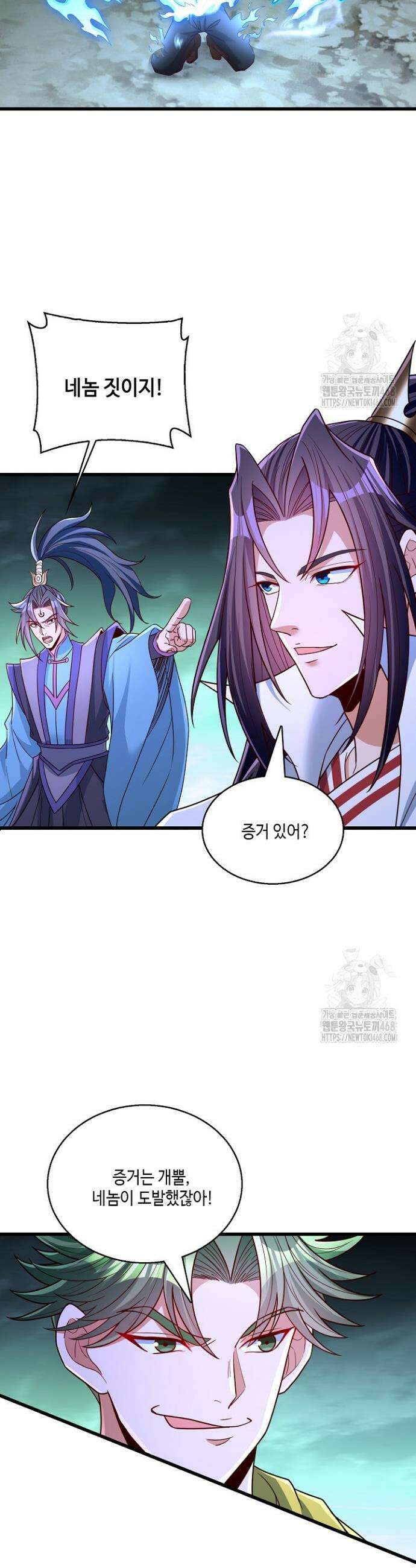 10만 년째 오늘을 살던 놈 339화 6