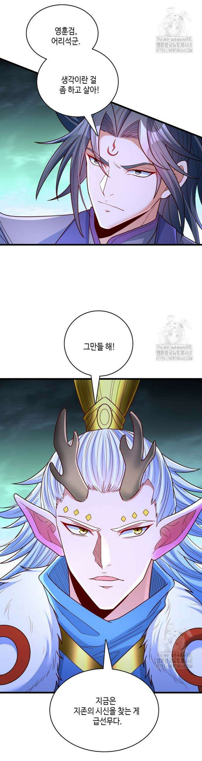 10만 년째 오늘을 살던 놈 339화 7