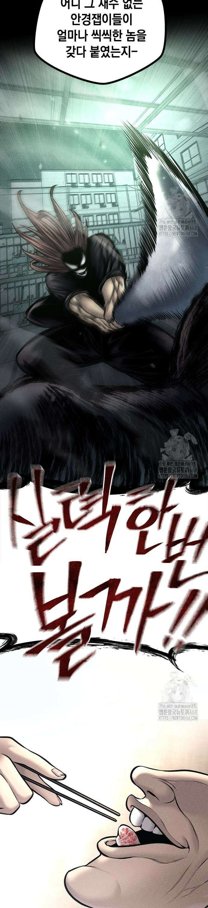 남제 23화 5