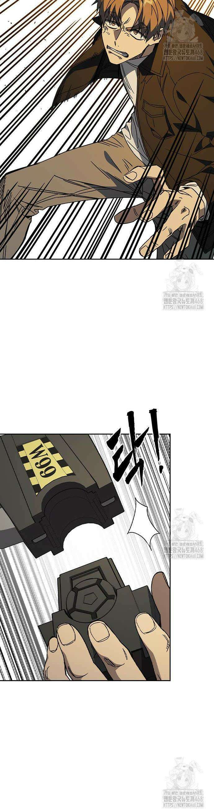 스터디그룹 시즌3 36화 8