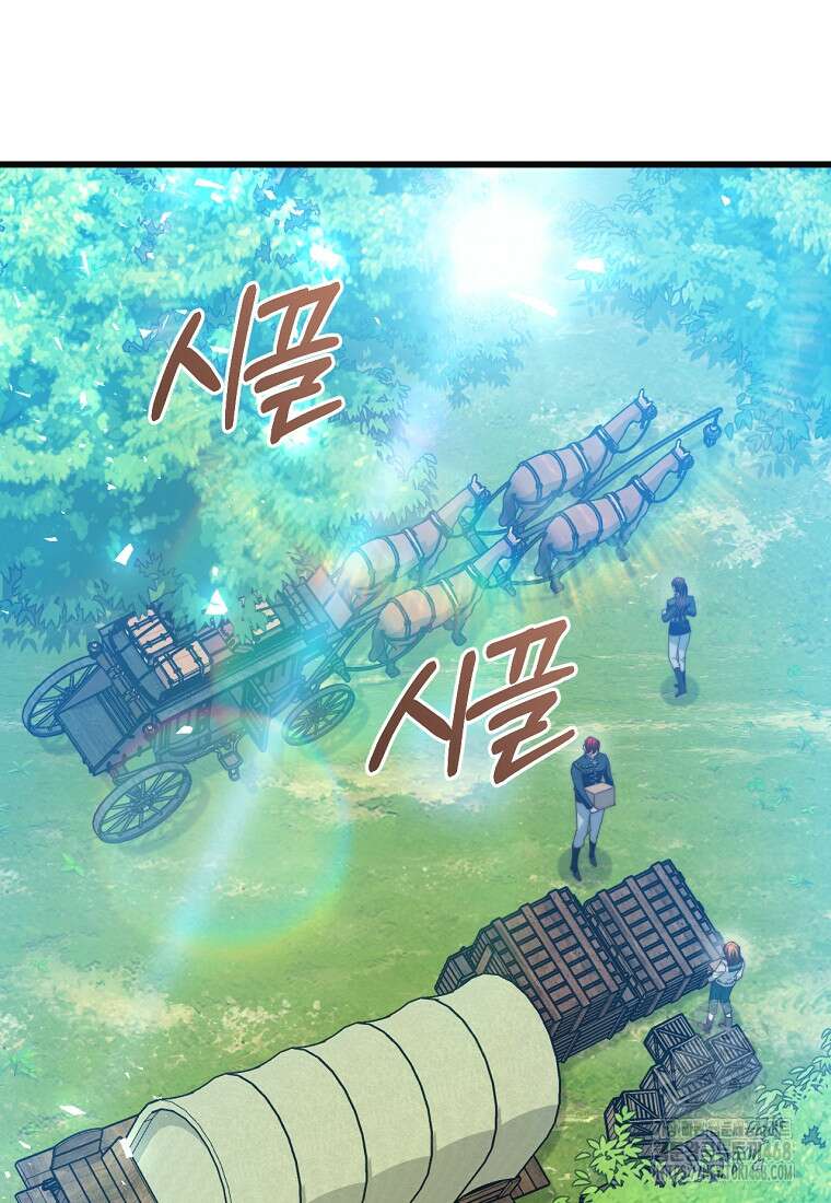 악녀들을 위한 안내서 52화 2