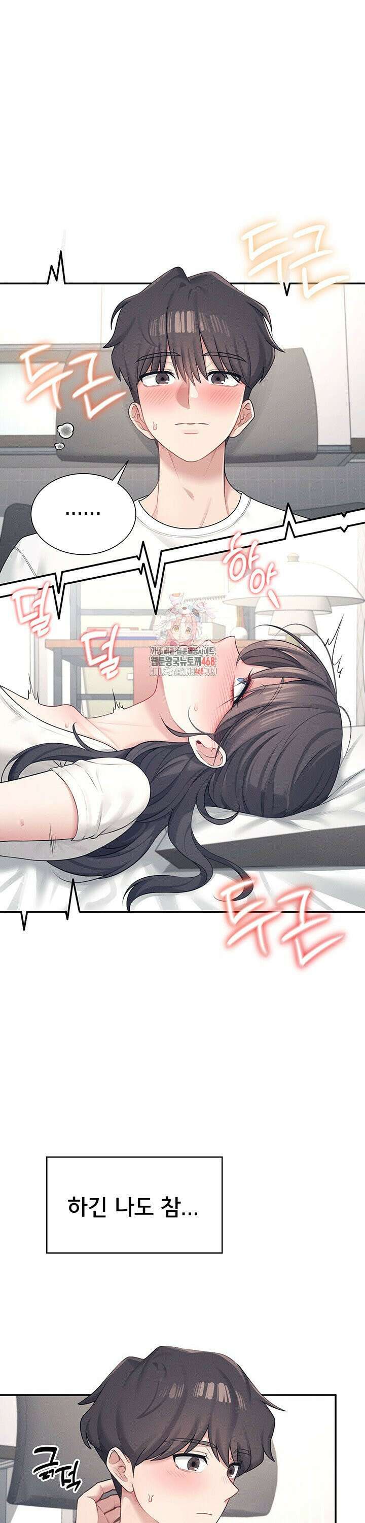 무선 연결 오나홀 10화 1