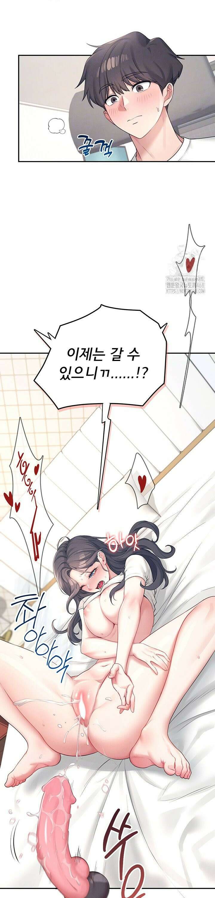 무선 연결 오나홀 10화 4