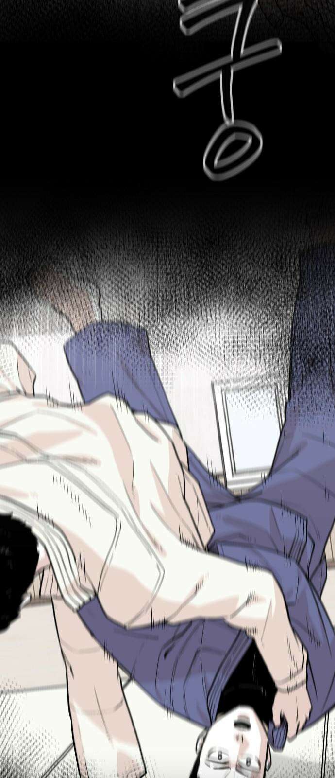한판 37화 빨리 뛰어, X끼야! 13