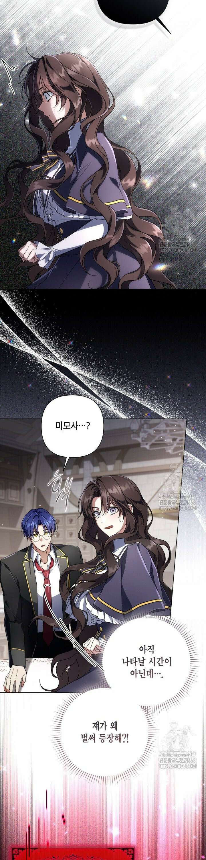 BJ악역영애 18화 10