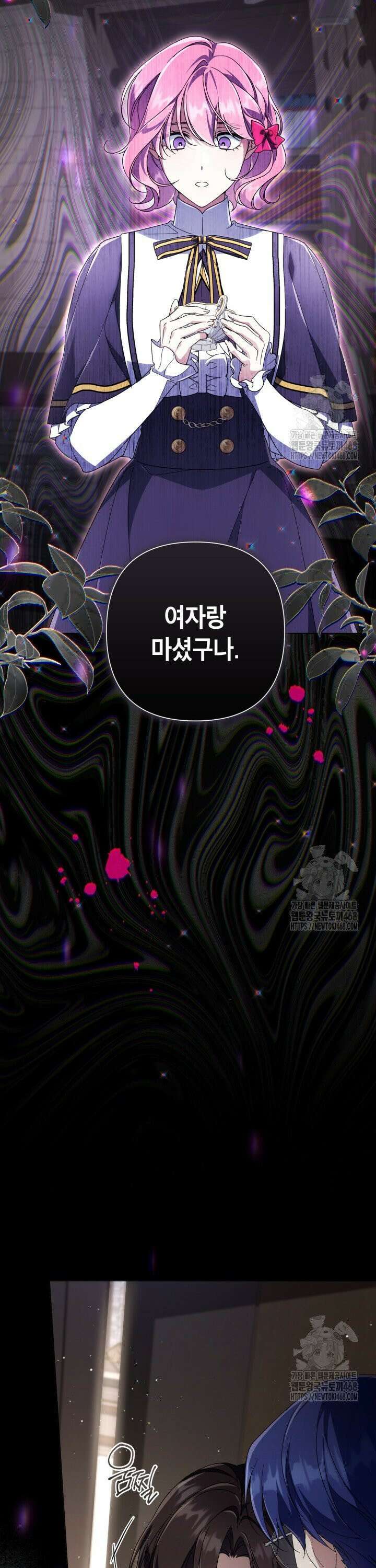 BJ악역영애 18화 25