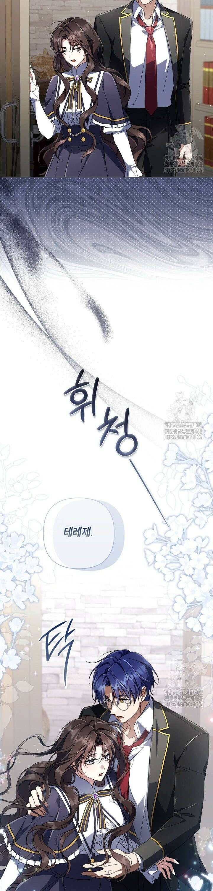 BJ악역영애 18화 29
