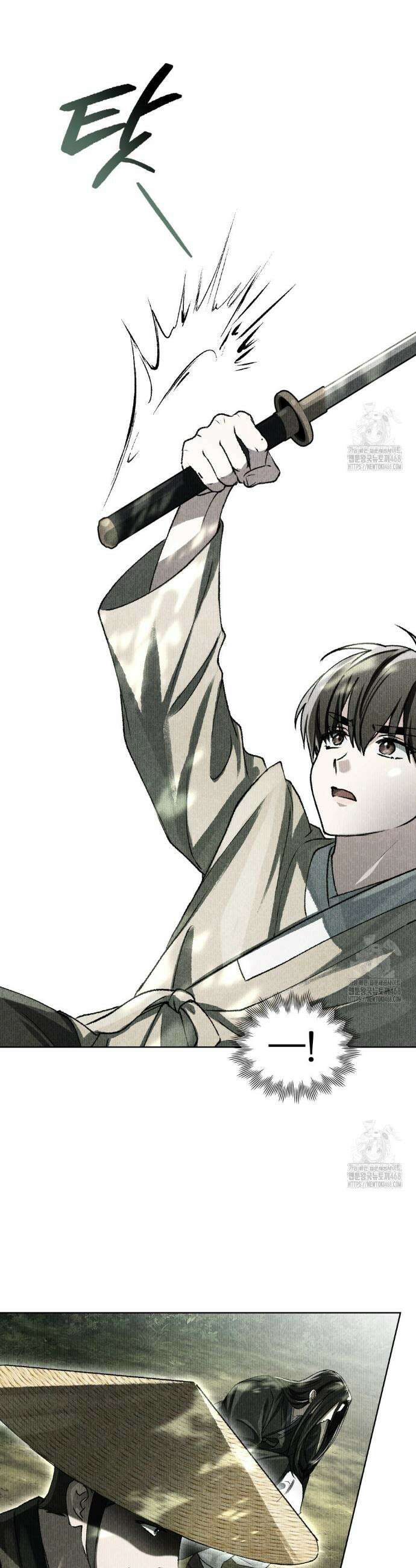혼불 37화 9