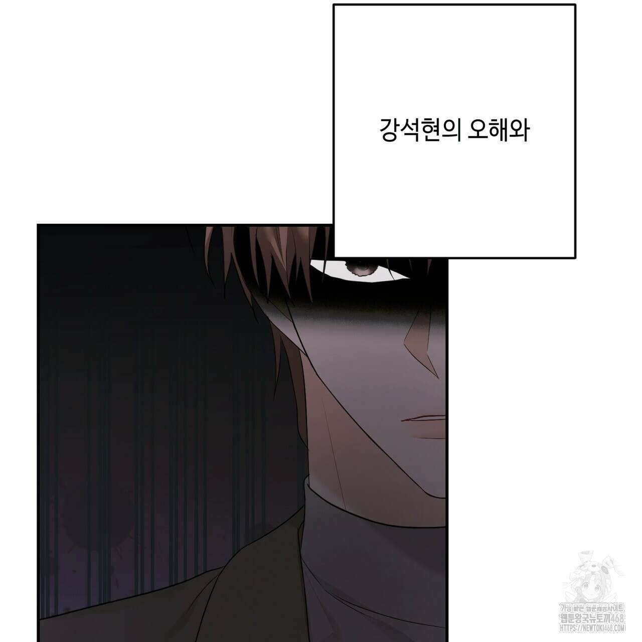 소서: 여름의 시작 62화(최종완결) 18