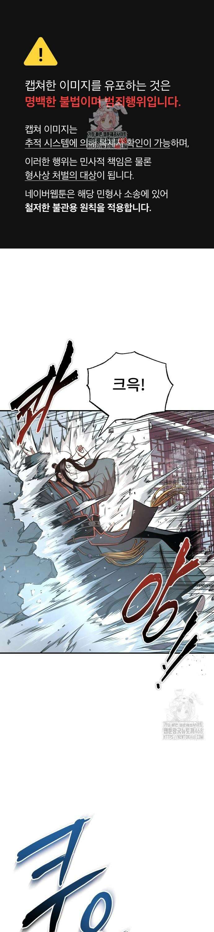 마도귀환록 061화 : 하연이라는 약물 1