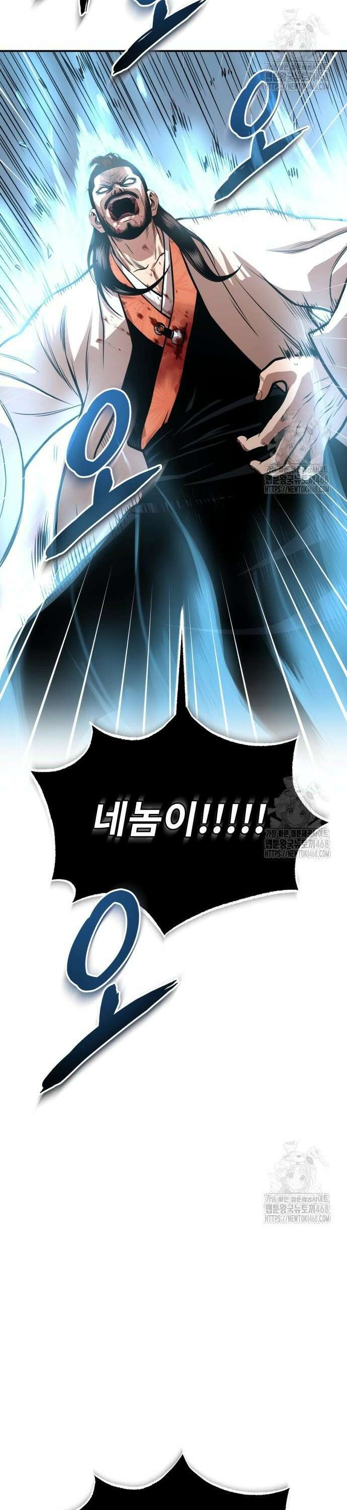마도귀환록 061화 : 하연이라는 약물 2