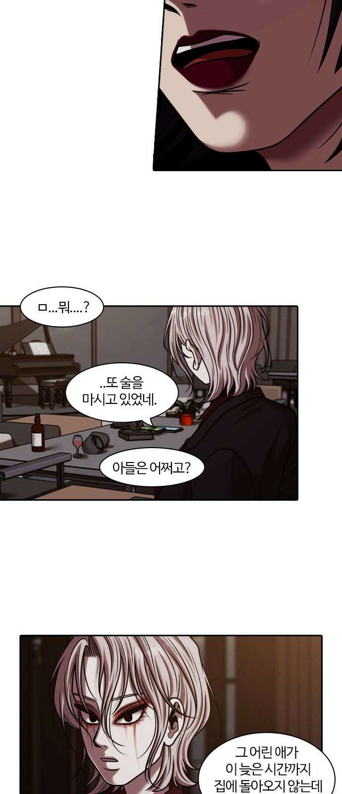 내일 370화 하망연 (20) 5