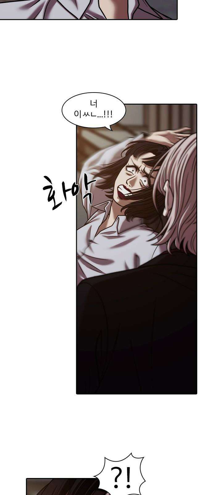 내일 370화 하망연 (20) 7