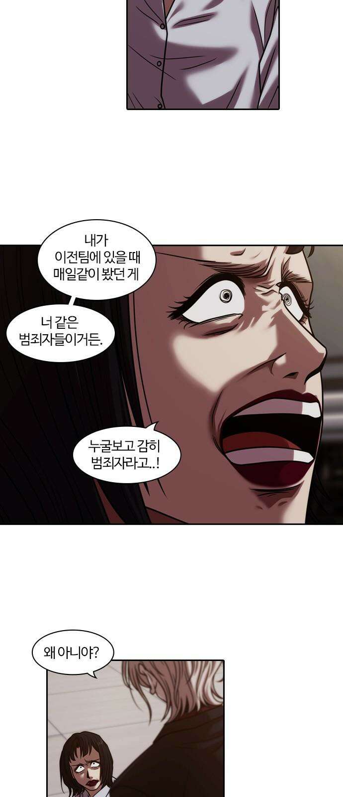내일 370화 하망연 (20) 14