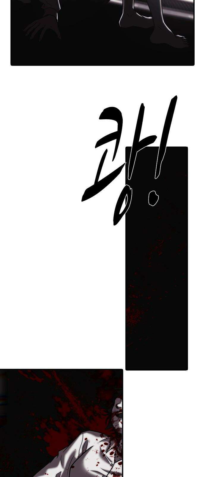 내일 370화 하망연 (20) 25