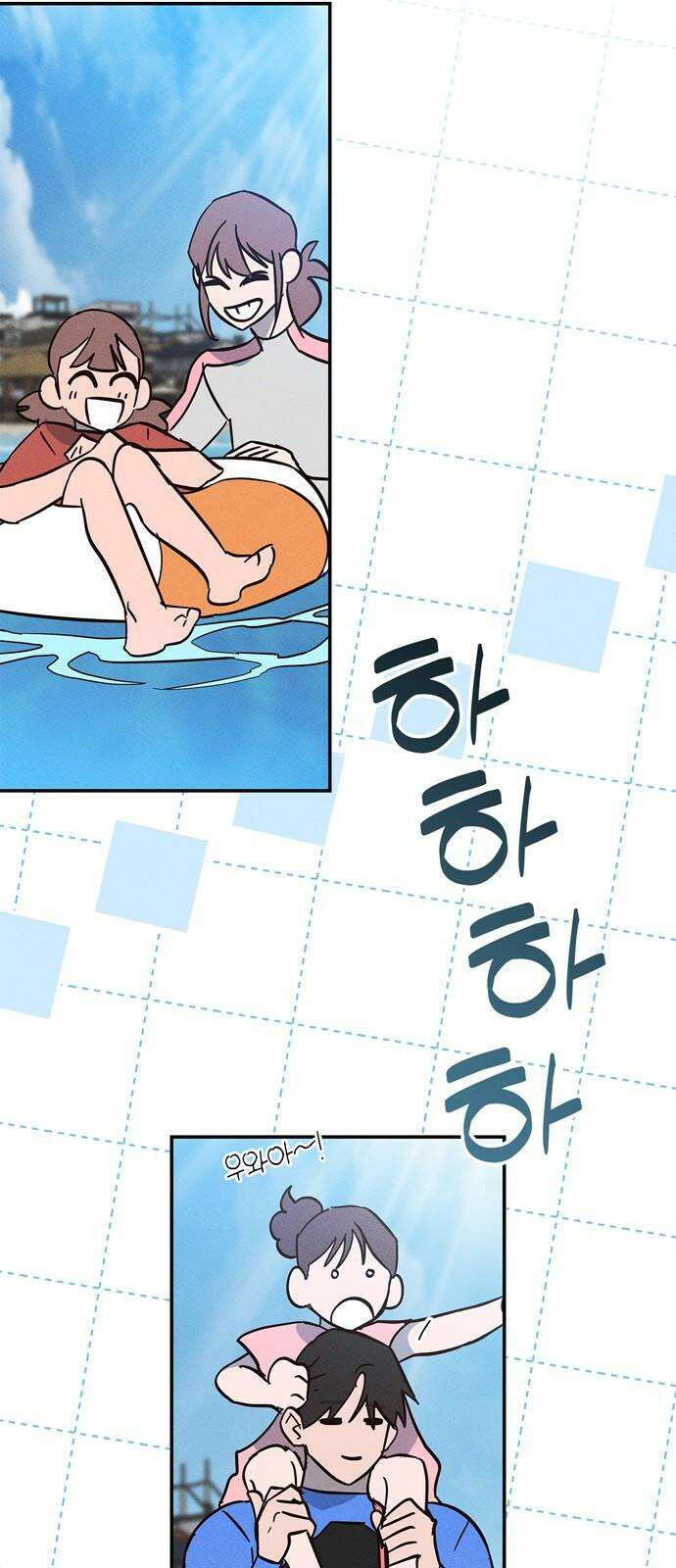 구해종 SOS 50화 여름방학(3) 16