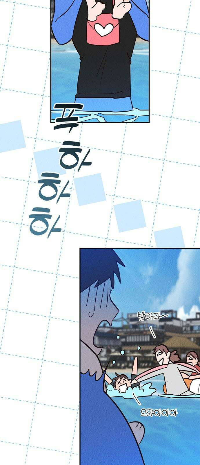 구해종 SOS 50화 여름방학(3) 17