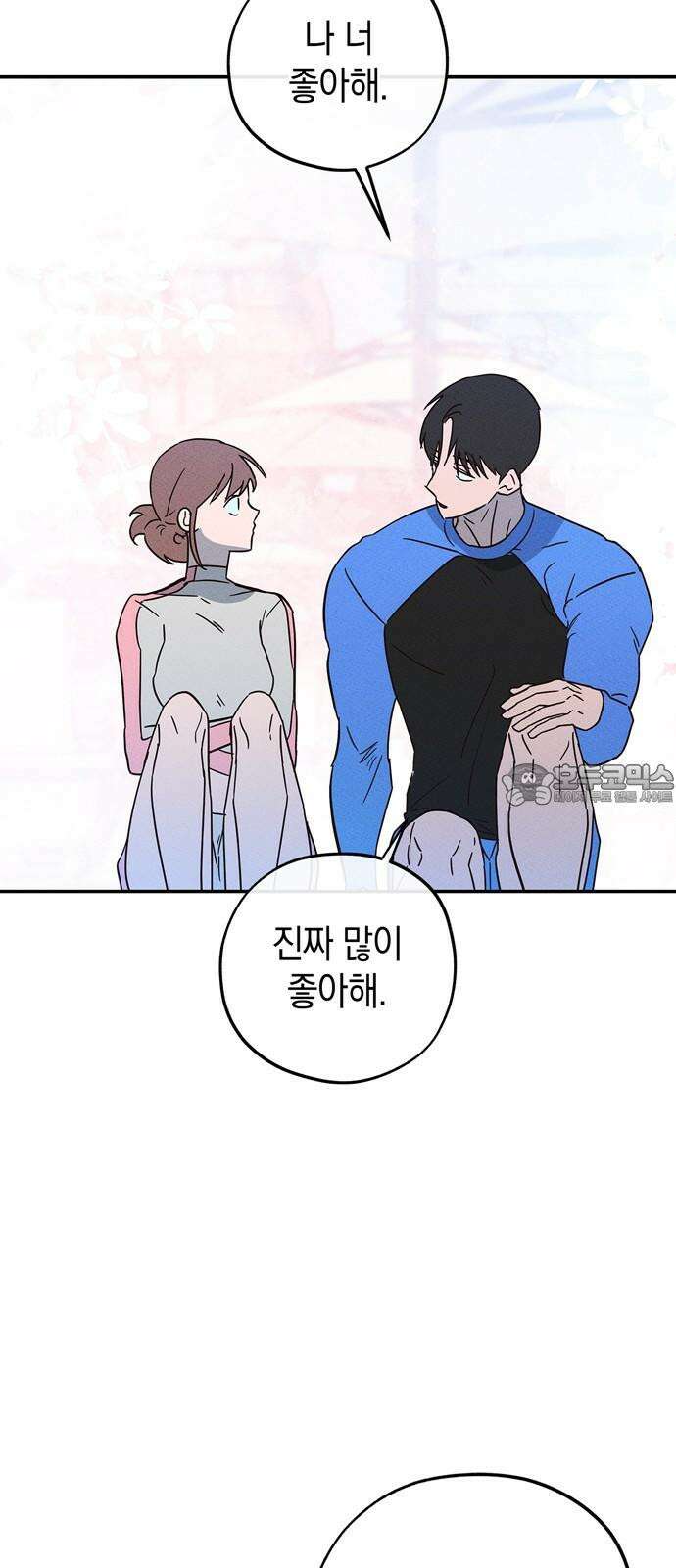구해종 SOS 50화 여름방학(3) 54