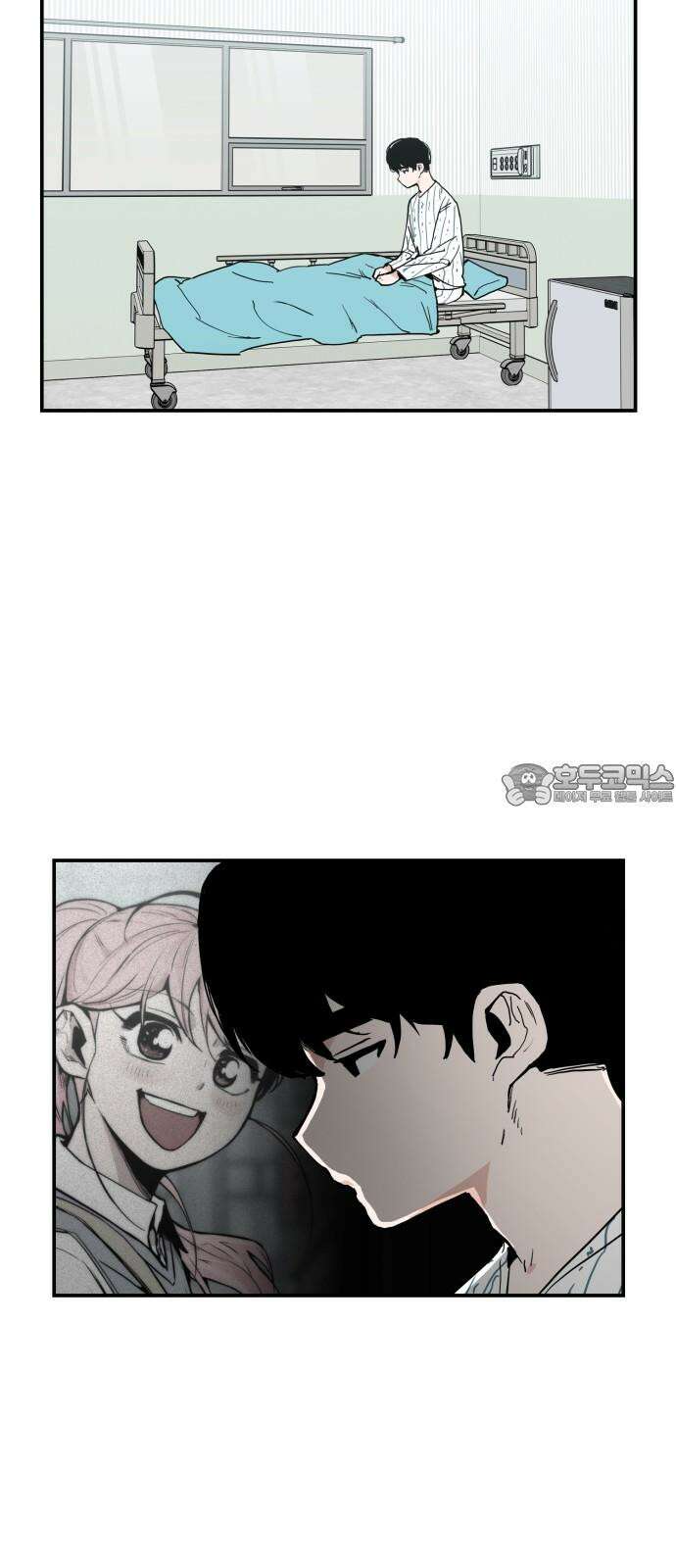 킬디스럽! 34화 18