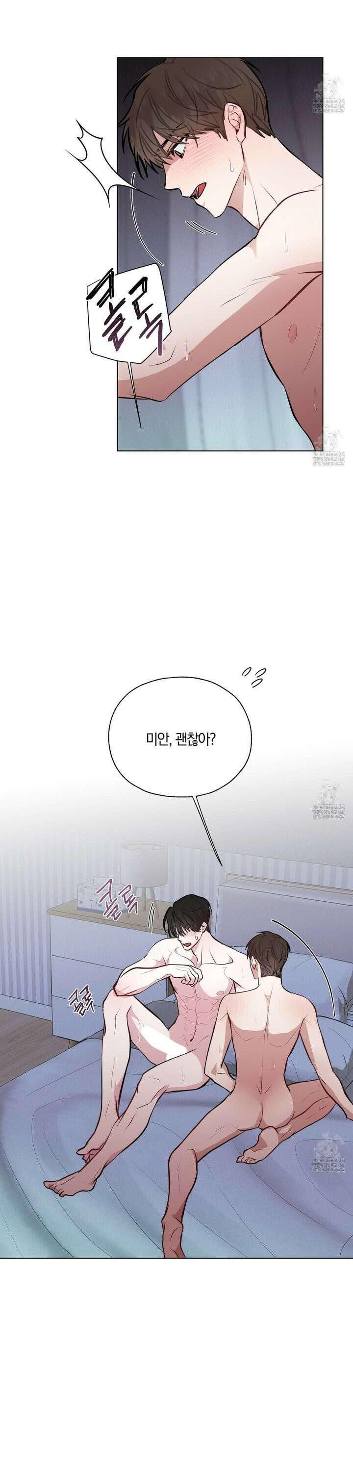 럭키 다이스 18화 5