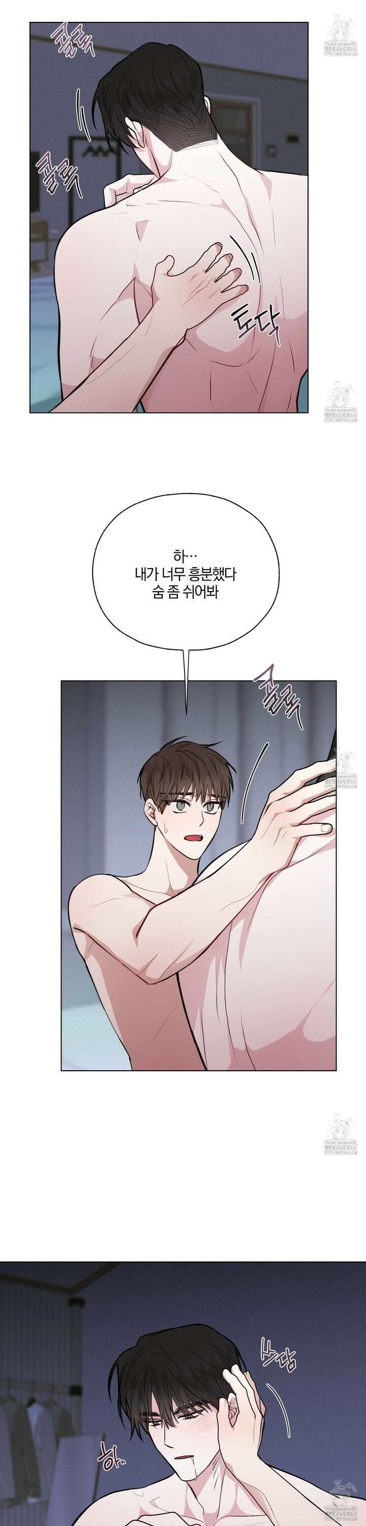 럭키 다이스 18화 6