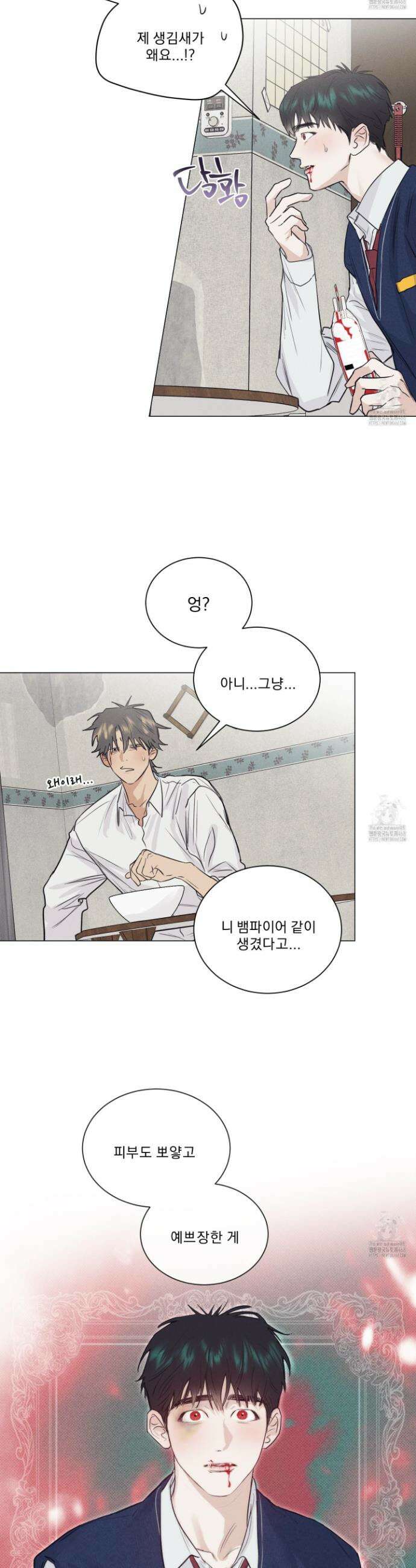 식후경 9화 14