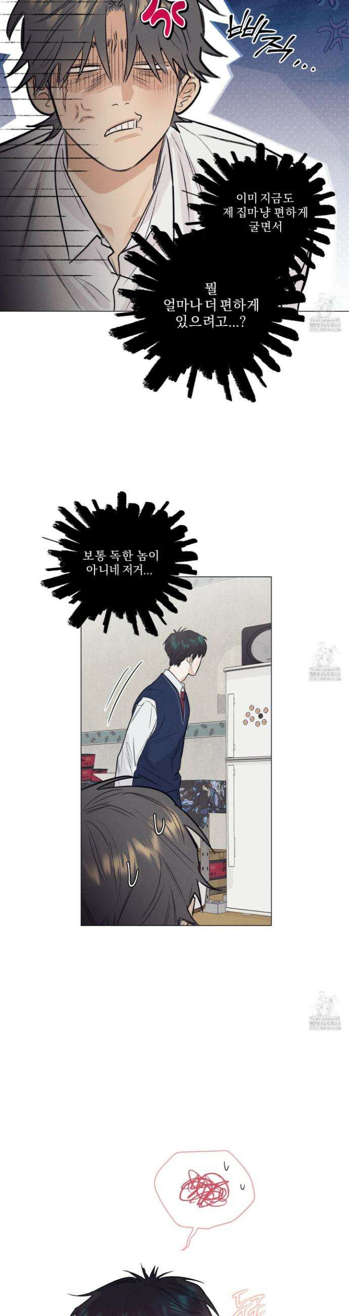 식후경 9화 18