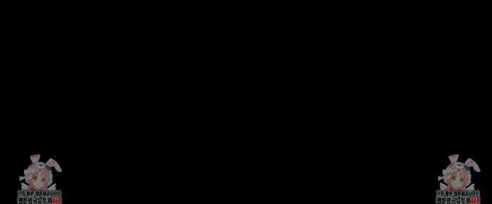 식후경 9화 33