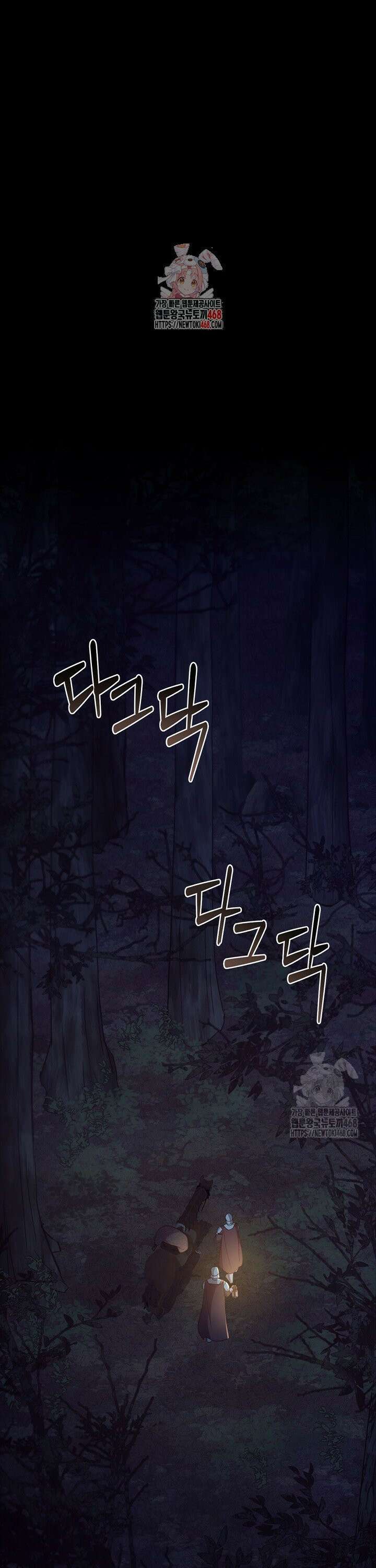 레가스 75화 1