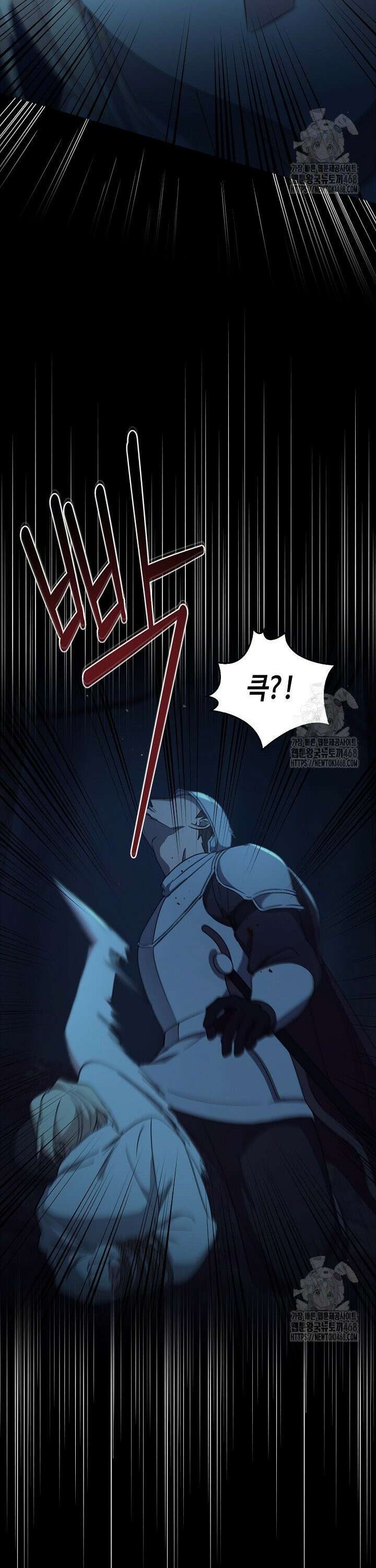 레가스 75화 21
